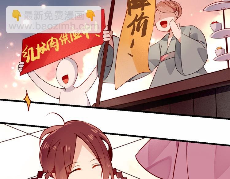 番外 欲戴王冠 必承肉肉？