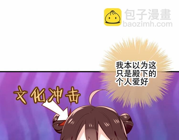 番外 欲戴王冠 必承肉肉？