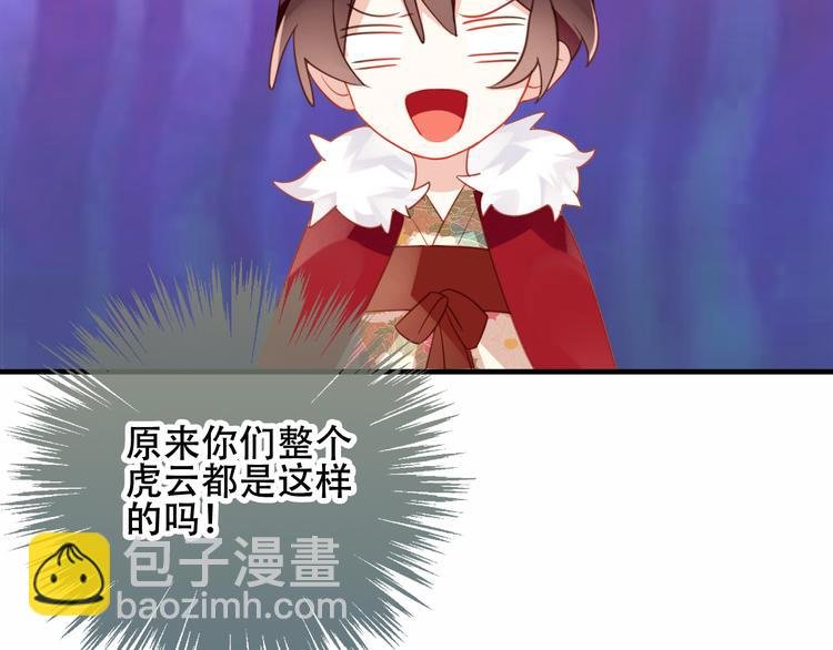 番外 欲戴王冠 必承肉肉？
