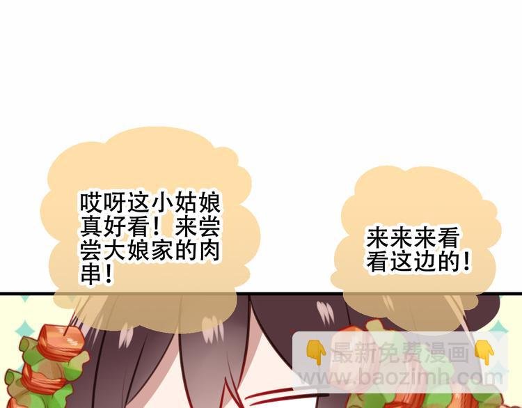 番外 欲戴王冠 必承肉肉？
