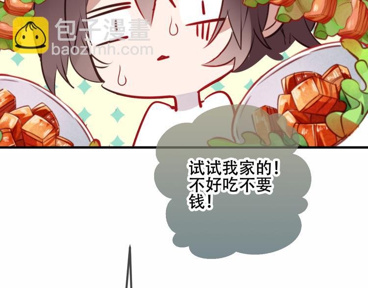 番外 欲戴王冠 必承肉肉？