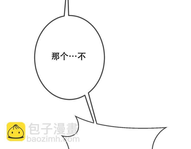 番外 欲戴王冠 必承肉肉？