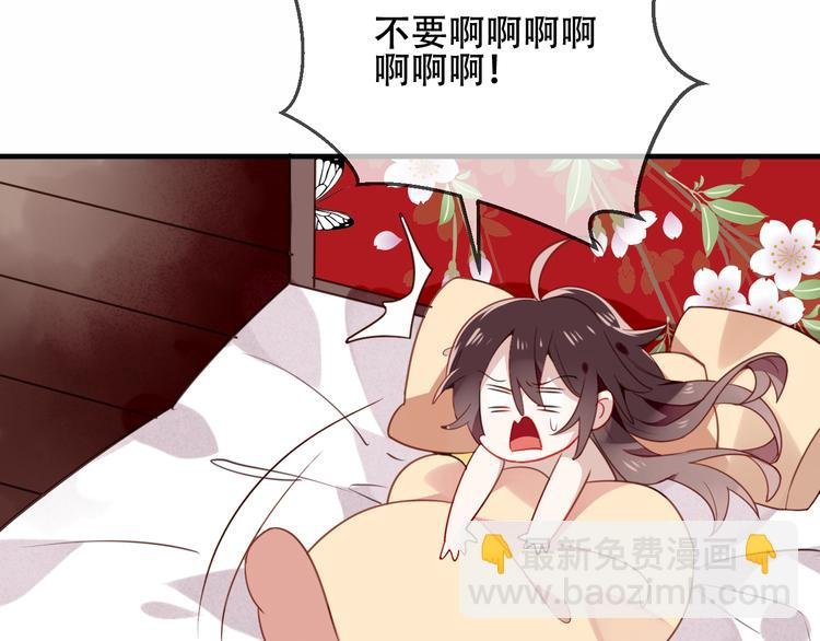 番外 欲戴王冠 必承肉肉？