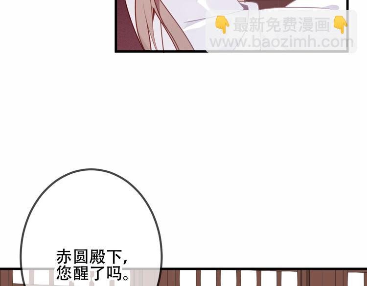 番外 欲戴王冠 必承肉肉？