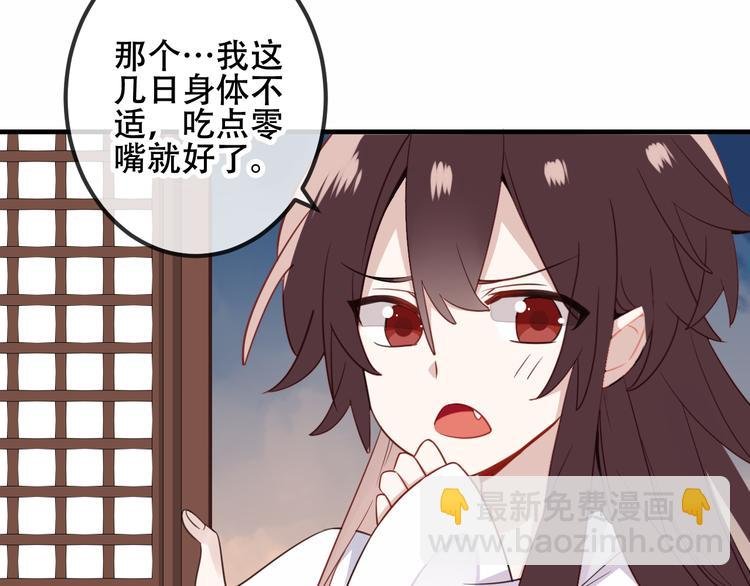 番外 欲戴王冠 必承肉肉？