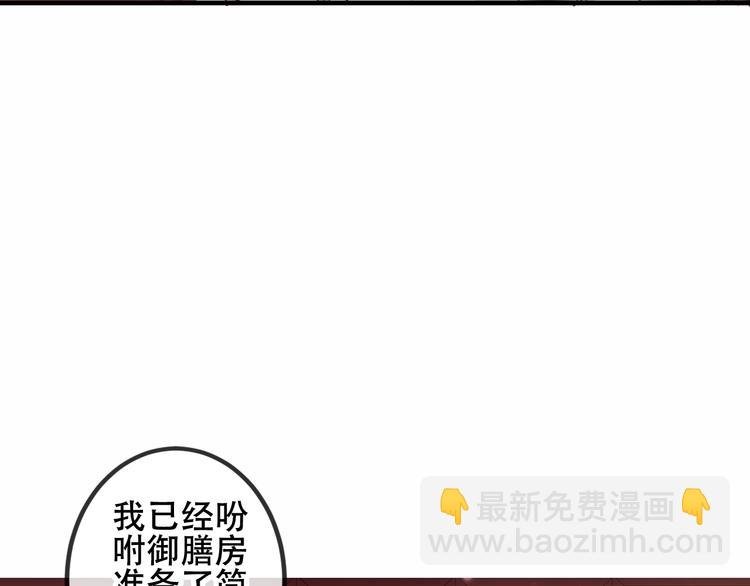 番外 欲戴王冠 必承肉肉？