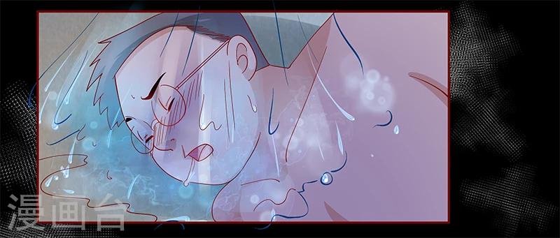 第138话 上钩