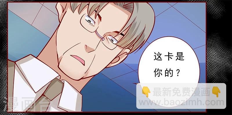 第138话 上钩