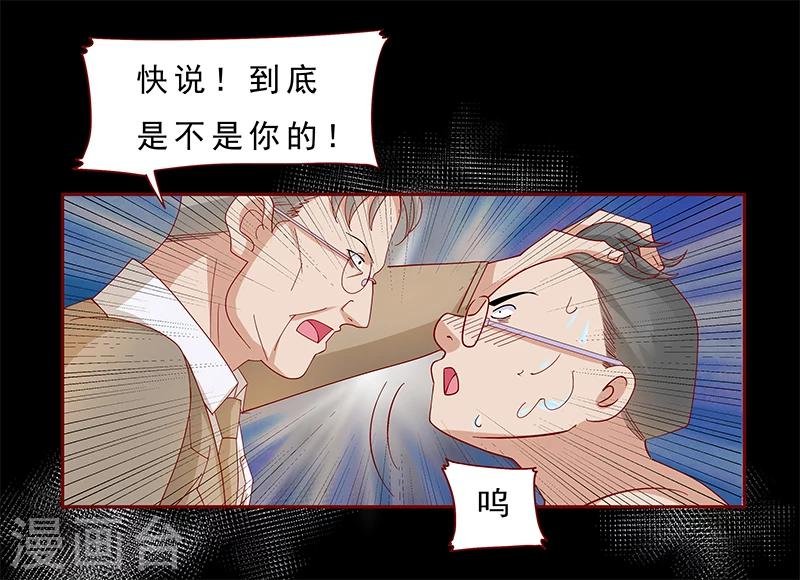 第138话 上钩
