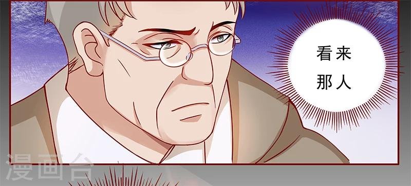 第138话 上钩