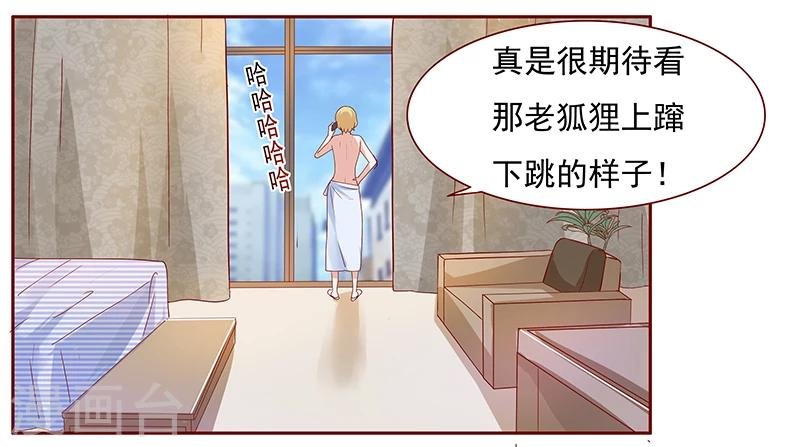 第138话 上钩