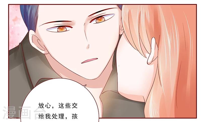 第176话 为什么骗她