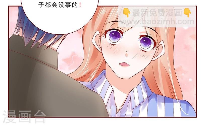 第176话 为什么骗她
