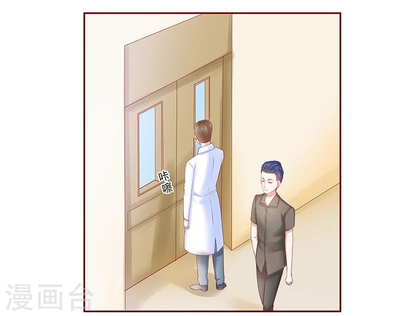第176话 为什么骗她