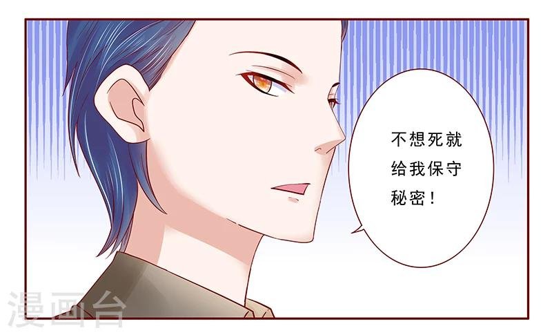 第176话 为什么骗她