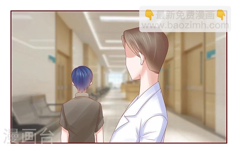 第176话 为什么骗她