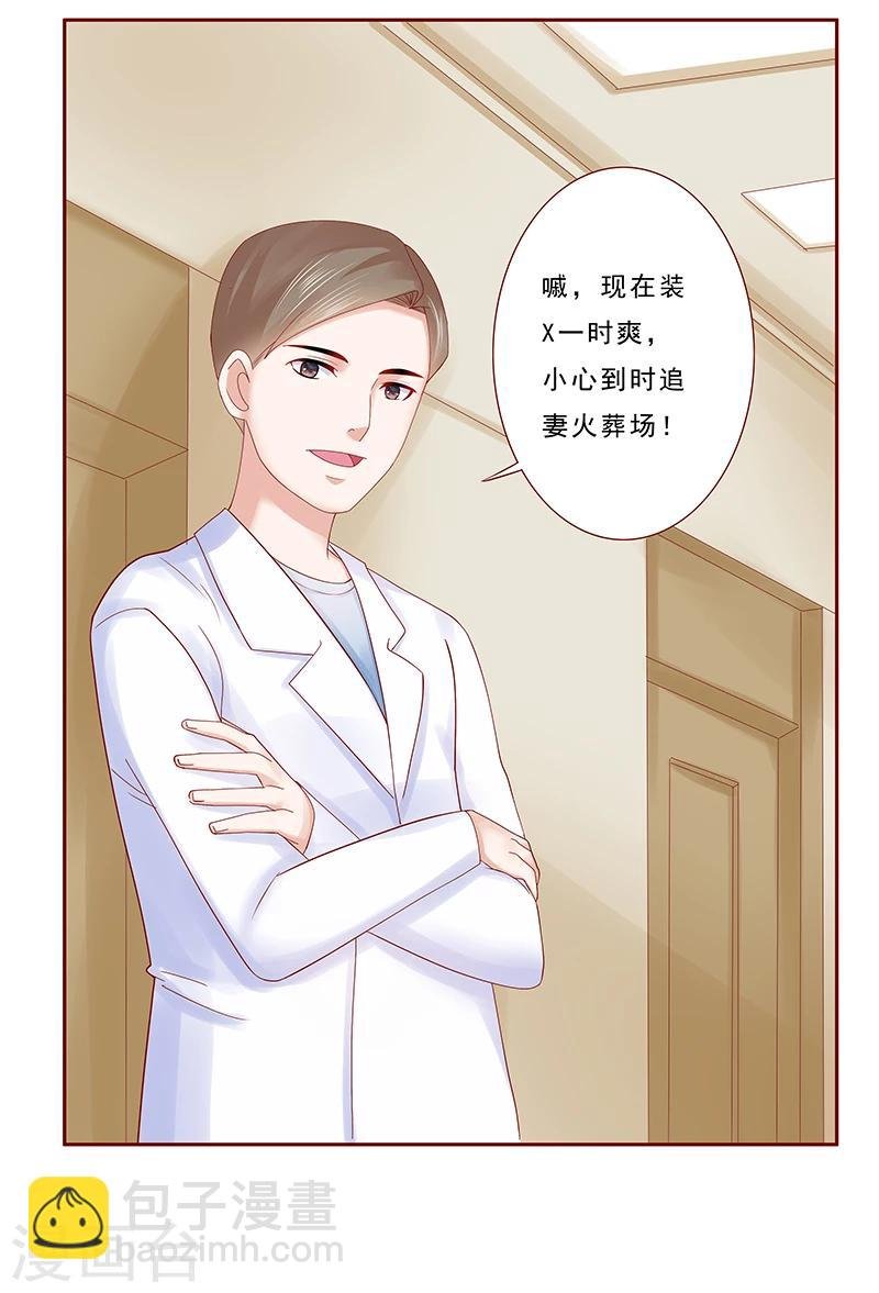 第176话 为什么骗她