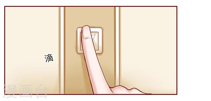 第176话 为什么骗她