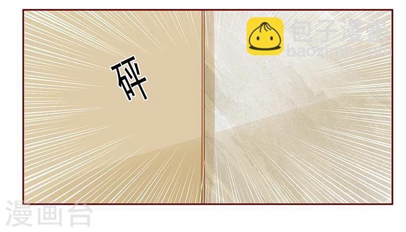 第176话 为什么骗她