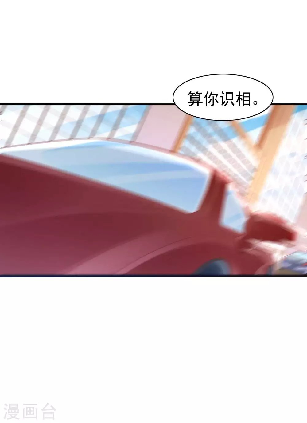 第238话 顾里的男人