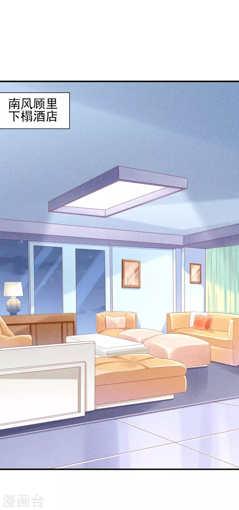 第238话 顾里的男人