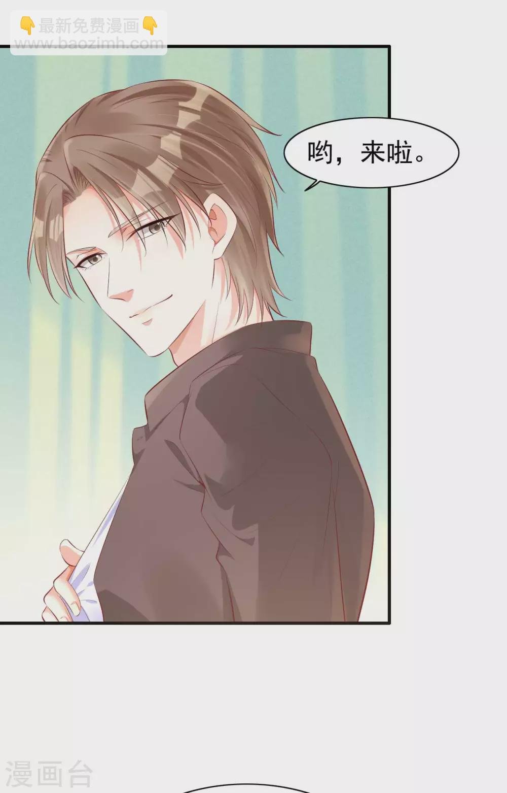 第238话 顾里的男人