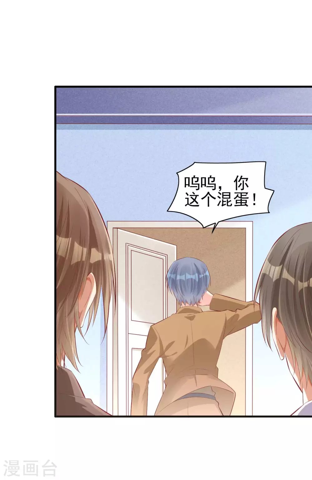 第238话 顾里的男人