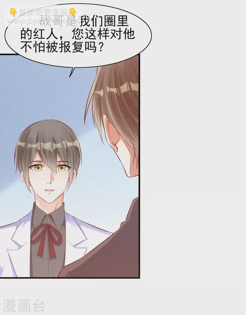 第238话 顾里的男人