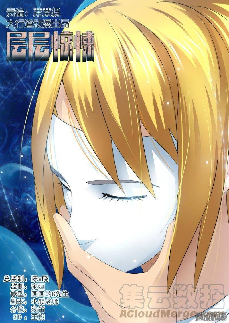 第287回