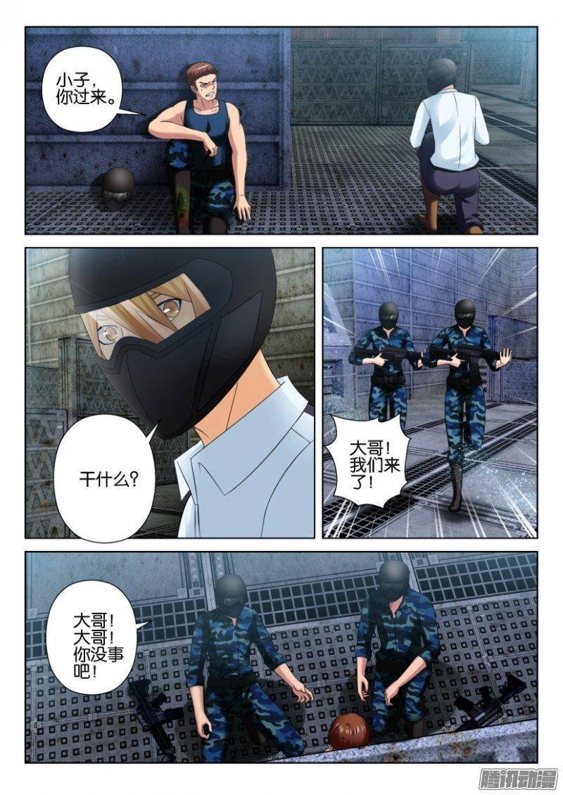 第287回
