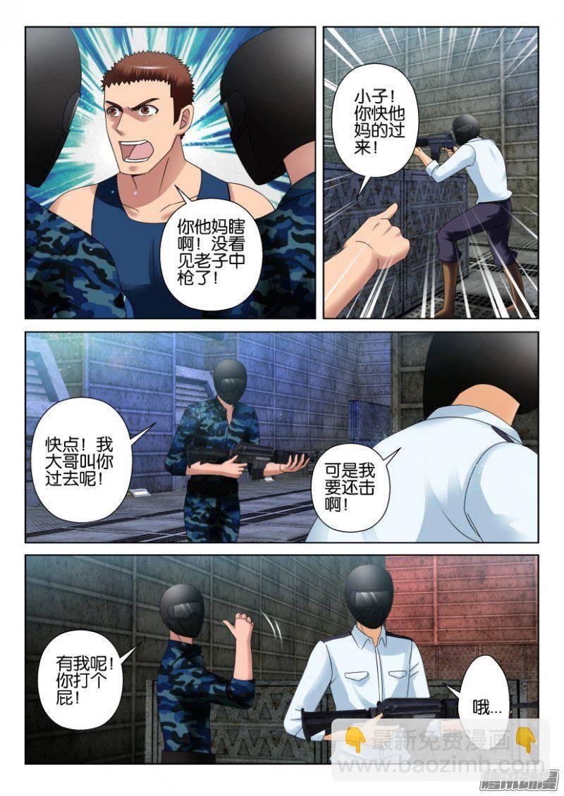第287回