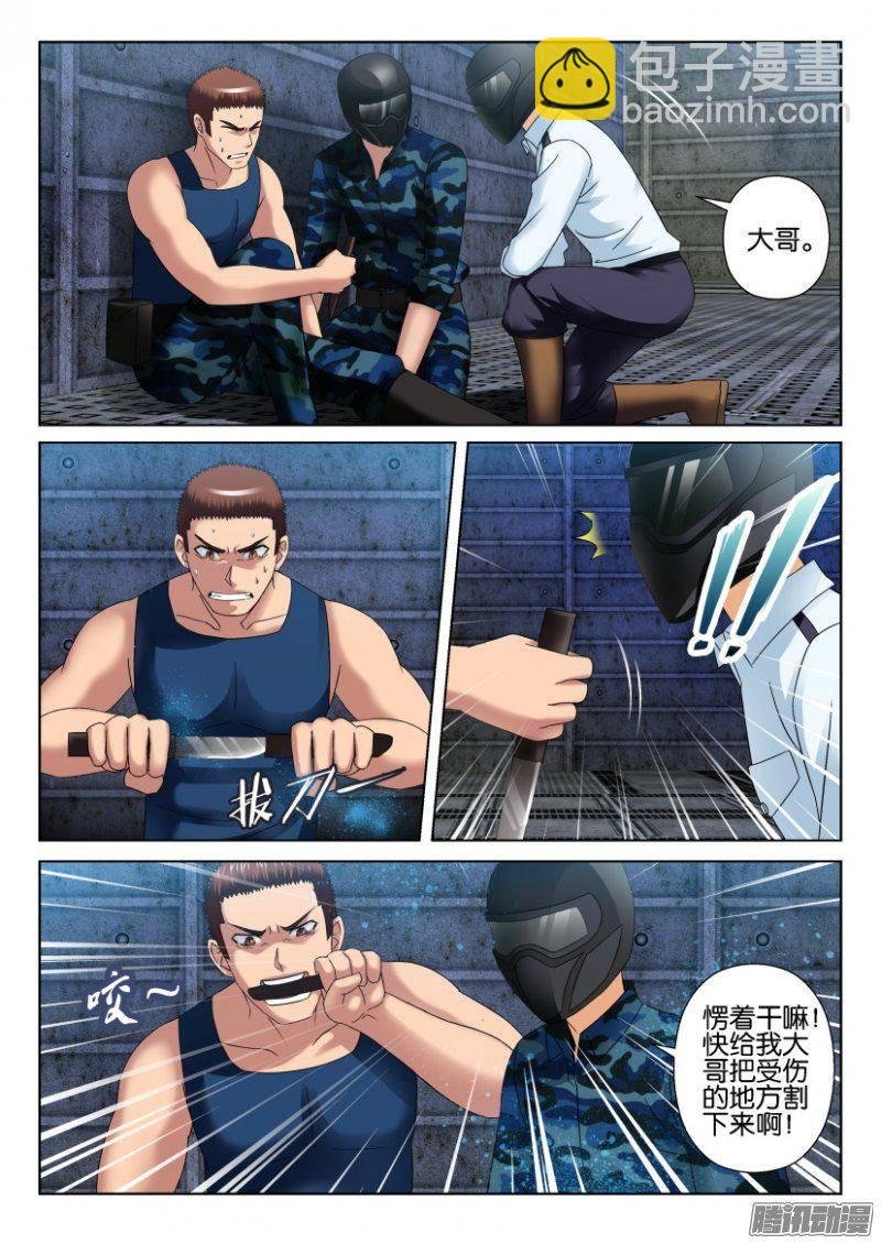 第287回