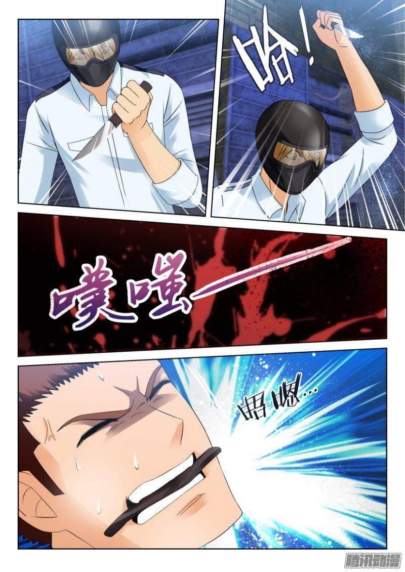 第287回