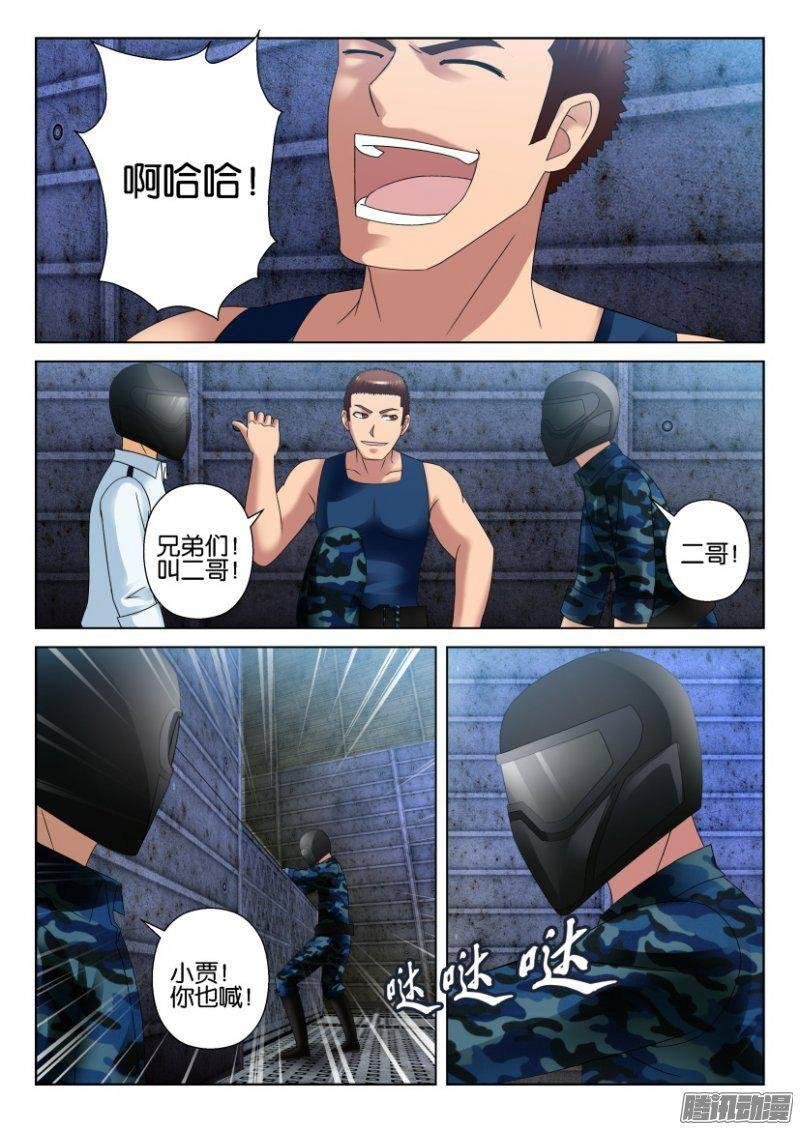 第287回