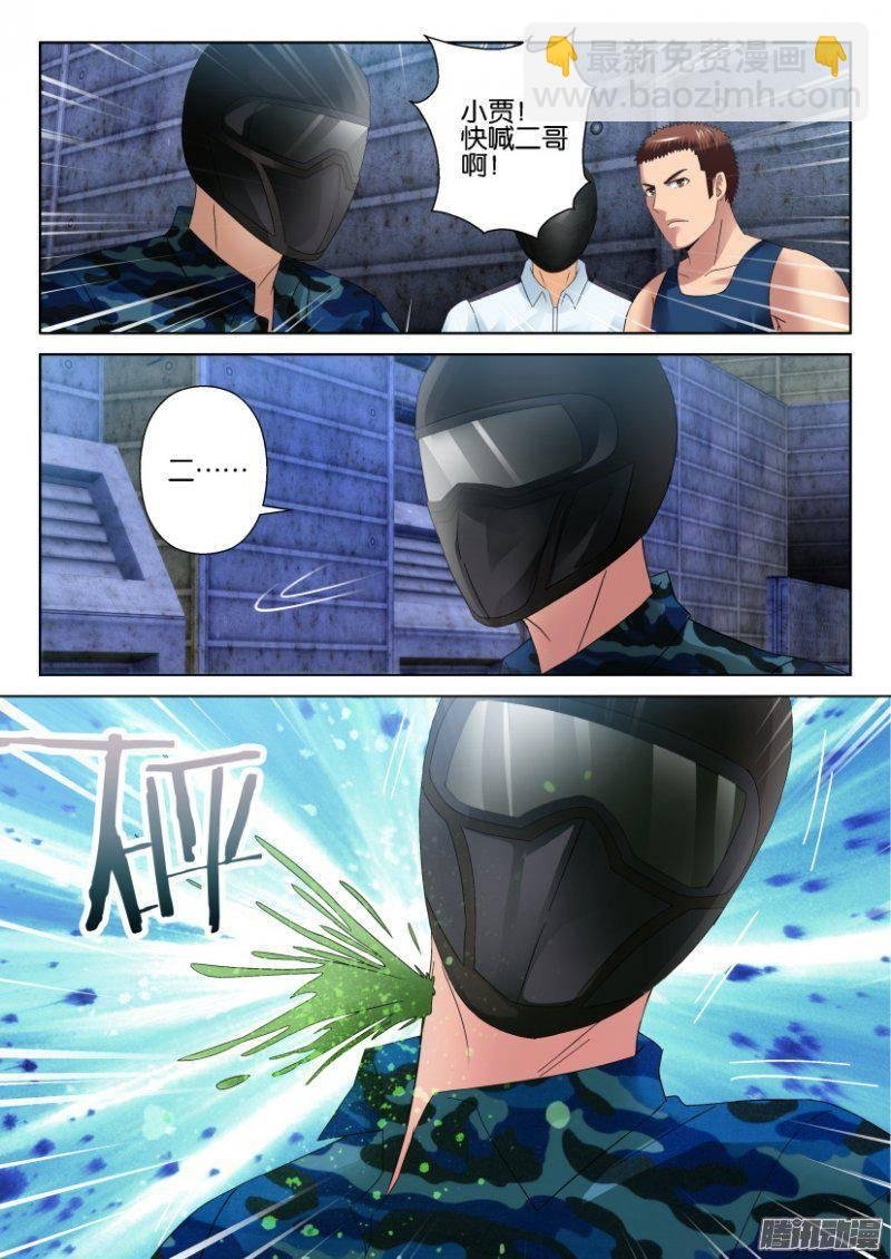 第287回