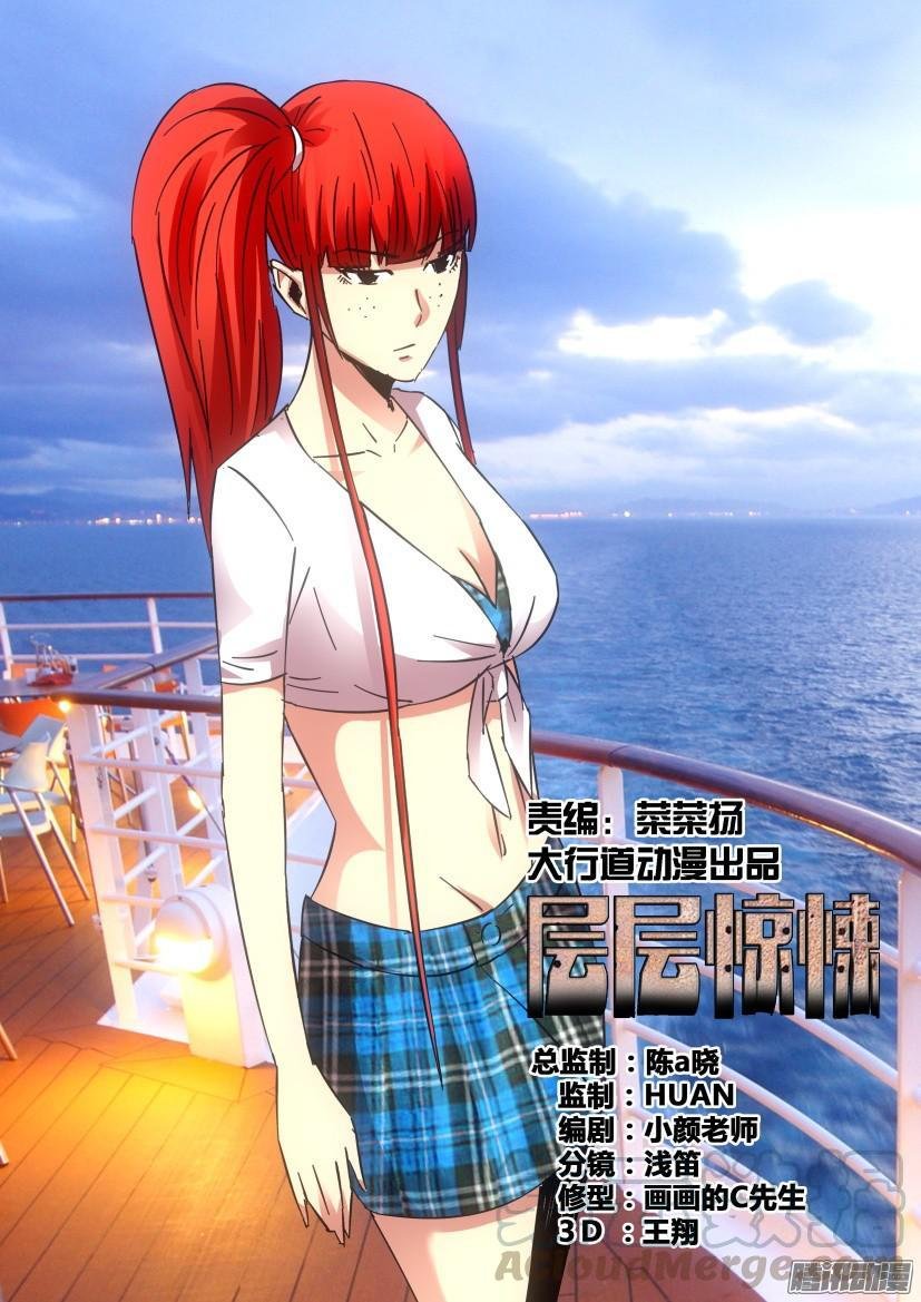 第429回