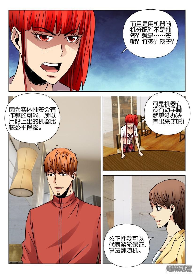 第429回