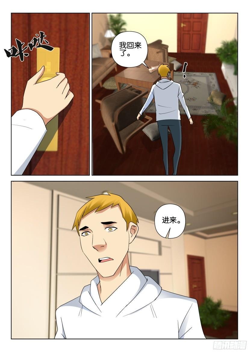 第489回