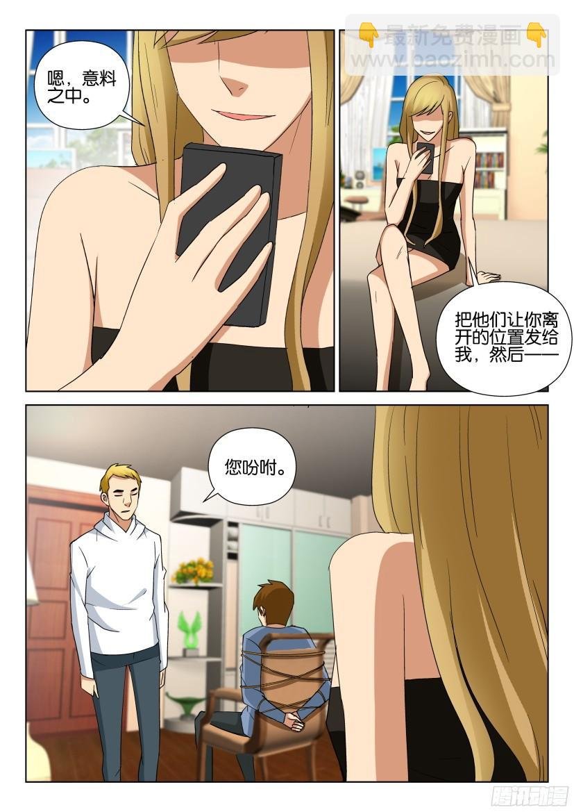 第489回