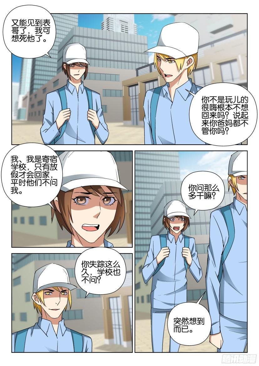 第489回
