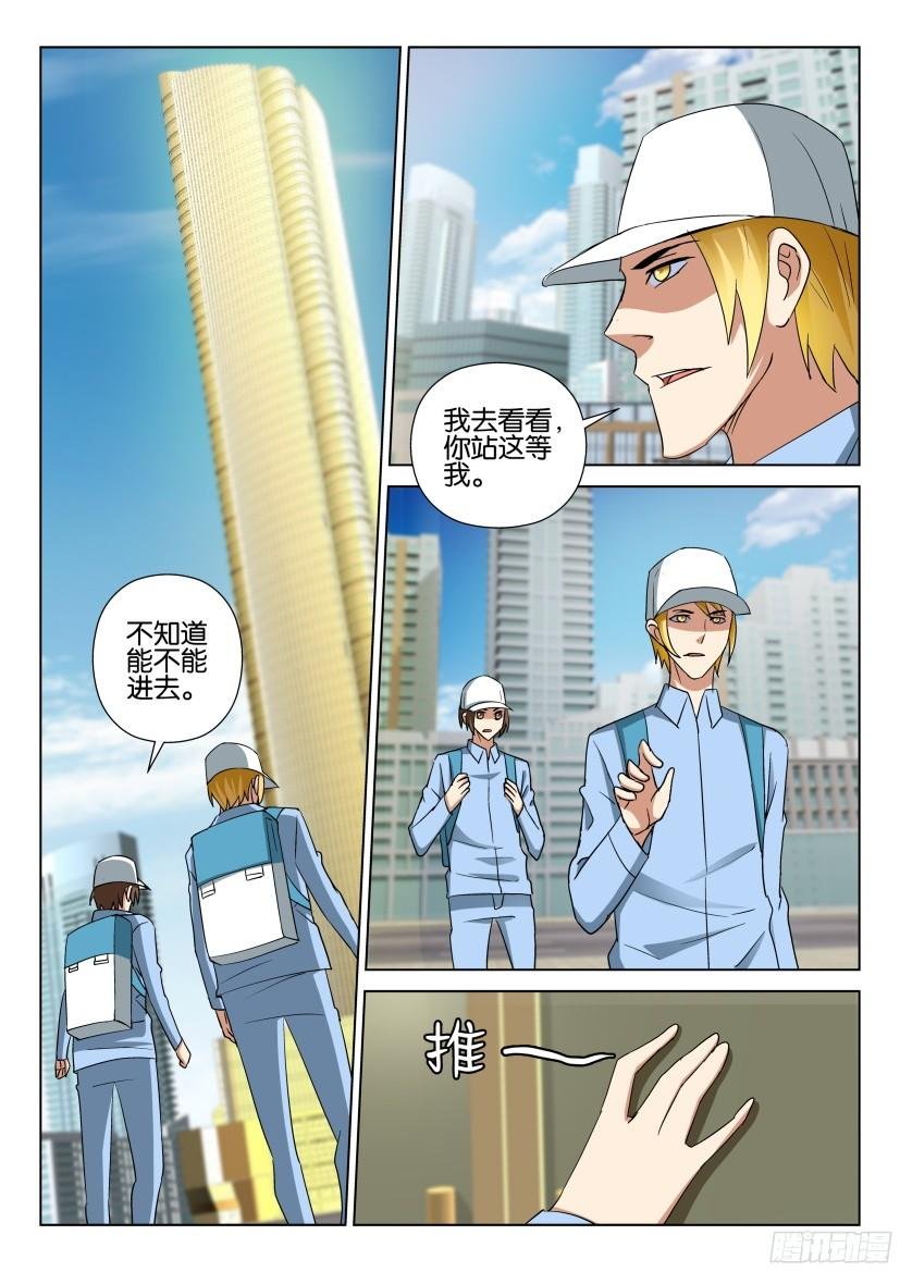 第489回