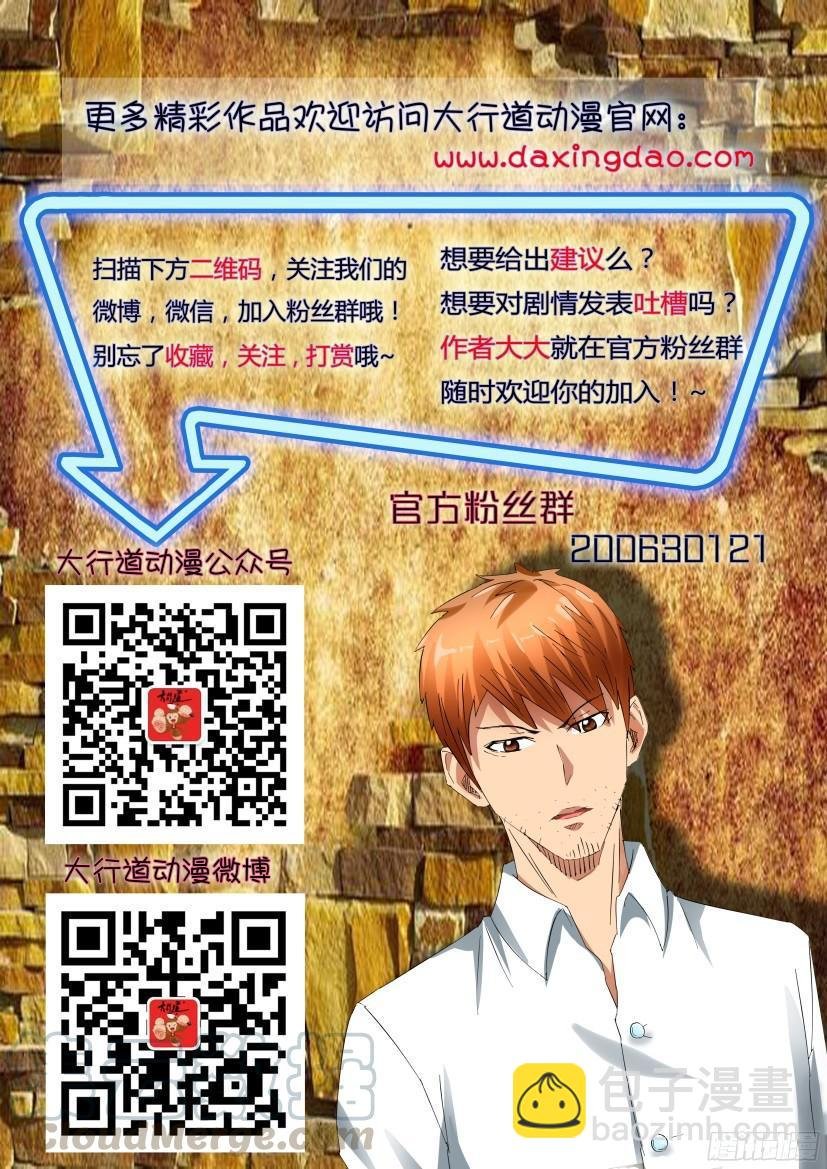 第489回