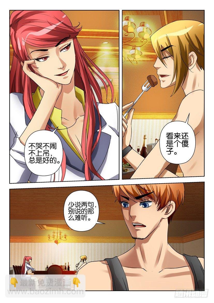 第五十五回