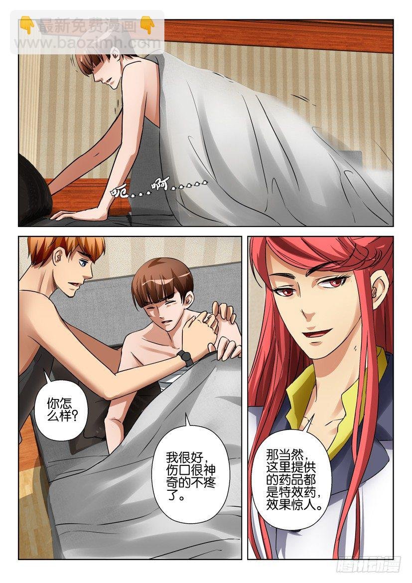 第五十五回