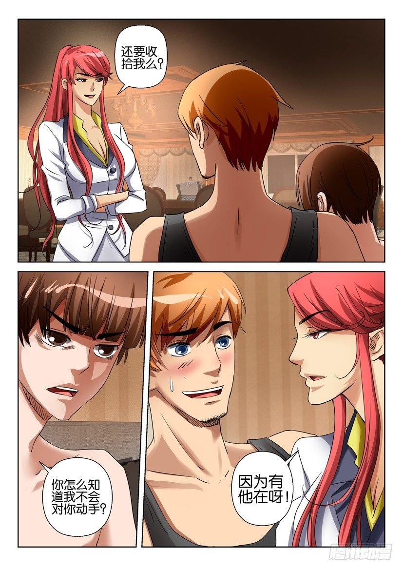 第五十五回