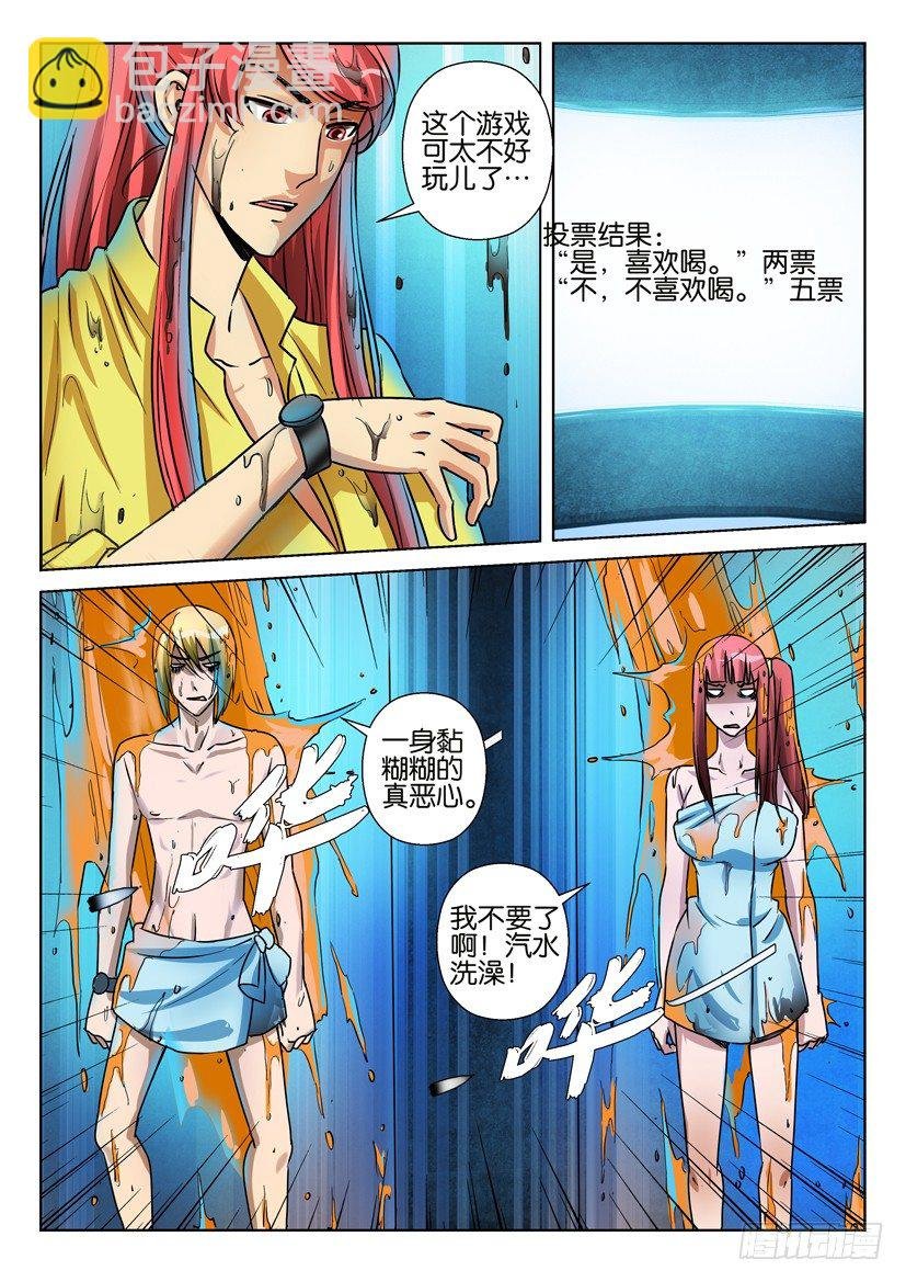 第六十二回