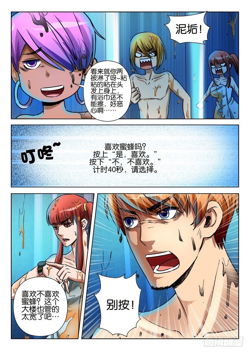 第六十二回