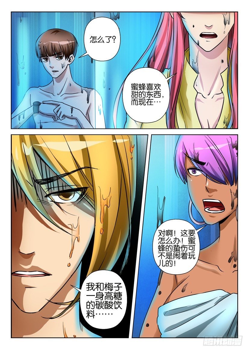 第六十二回