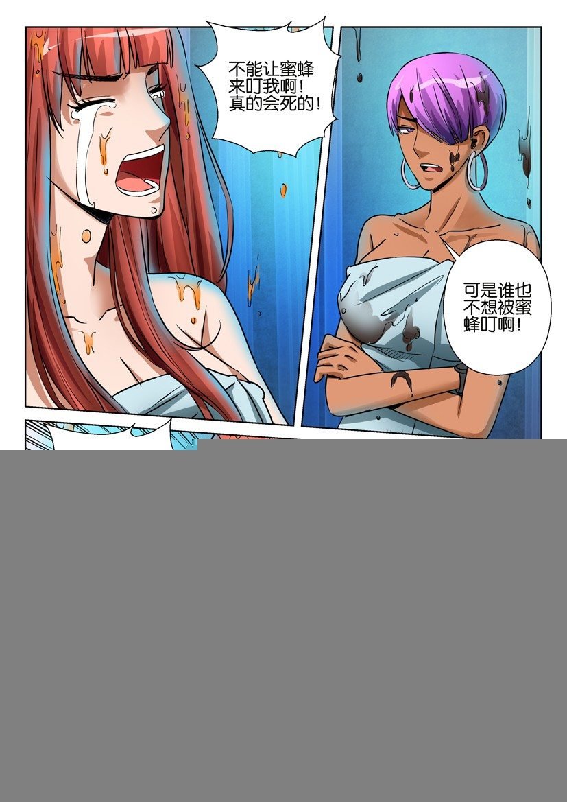 第六十二回