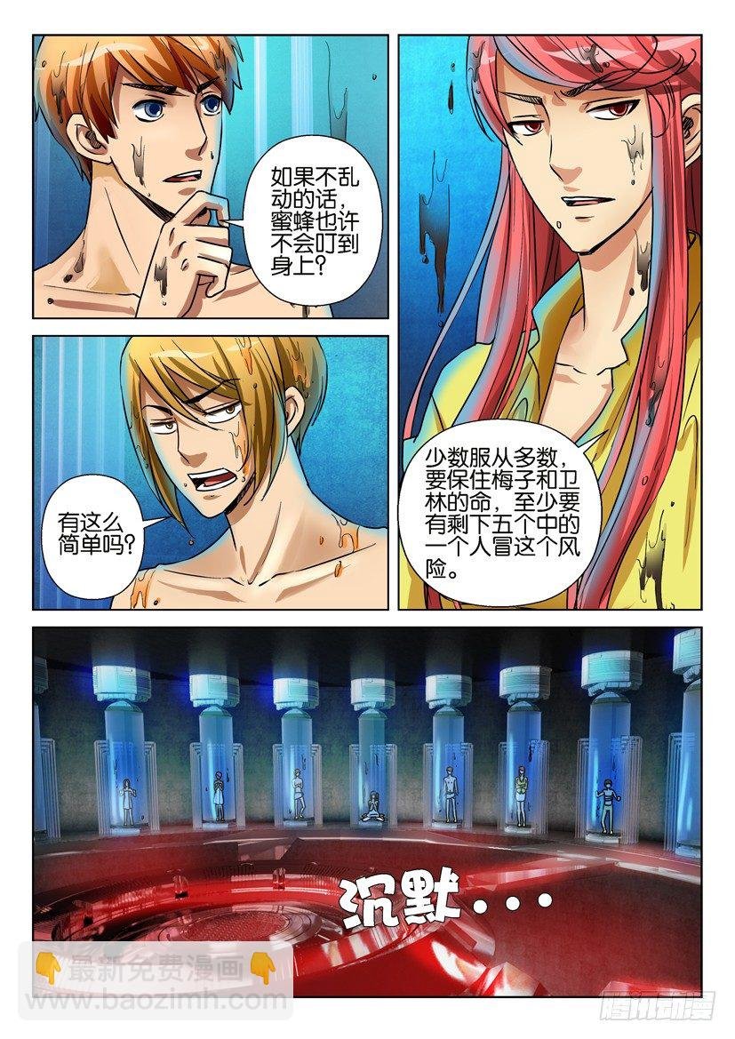 第六十二回